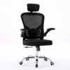 Kép Topeshop FOTEL DORY BLACK office/computer chair Padded seat Mesh backrest